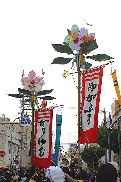 沖縄 糸満大綱引き 旗頭 11 沖縄風景画像集